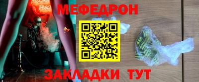 mix Камышлов