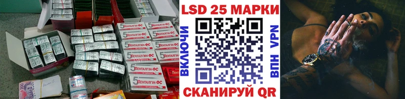 ЛСД экстази ecstasy hydra рабочий сайт Сланцы