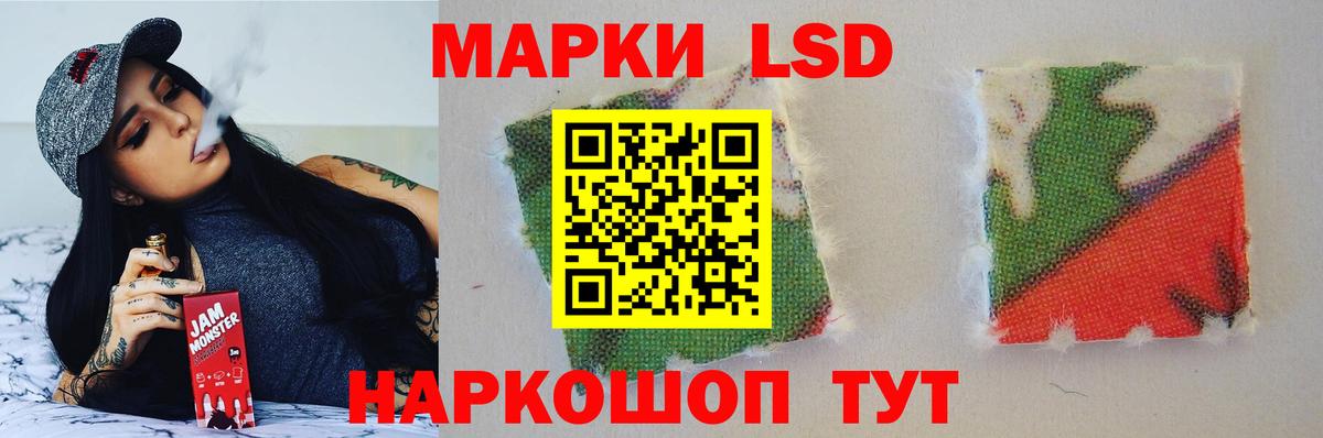 LSD-25 экстази кислота  LSD-25 экстази  Сланцы  Лсд 25 экстази ecstasy  Вход с VPN 