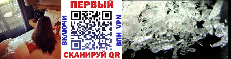 где купить наркоту  МЕГА ССЫЛКА  МЕТАМФЕТАМИН мет  Сланцы 