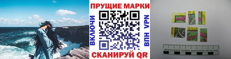 darknet Telegram  Сланцы  Наркотические марки 1500мкг 