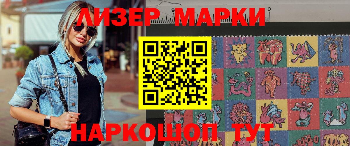 Марихуана  Вход с VPN  COCAIN  Сланцы  Меф   Гашиш  МДМА 