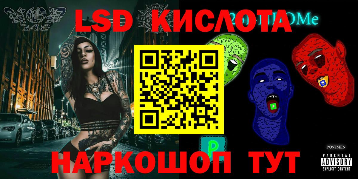 Наркотические марки 1500мкг  Наркотические марки  Сланцы  Вход с VPN 