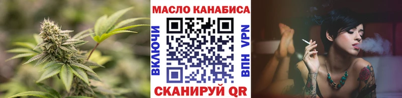 наркотики  Сланцы  сайты даркнета официальный сайт  Дистиллят ТГК вейп 