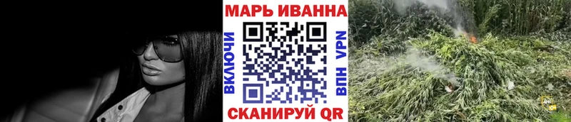 mega ТОР  Сланцы  Марихуана семена 