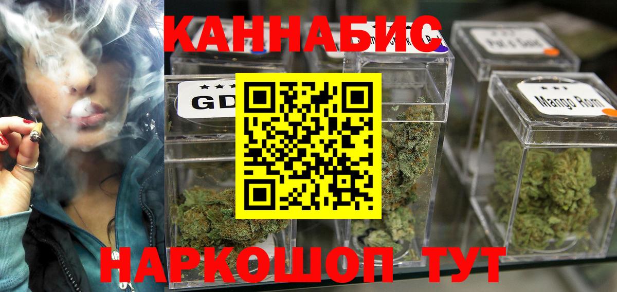 Сланцы  МАРИХУАНА MAZAR  Канабис план  Бошки марихуана сатива  Вход с VPN  Конопля OG Kush 